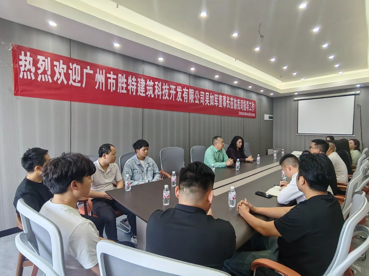 勝特科技(貴州黔東南)建筑加固改造技術(shù)服務(wù)中心正式揭牌運(yùn)營(yíng)